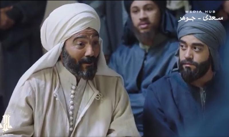 مسلسل رسالة الامام