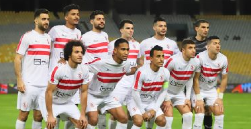 الزمالك 