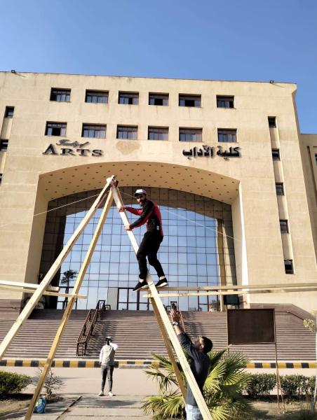 جامعة كفر الشيخ 