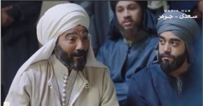 رسالة الإمام