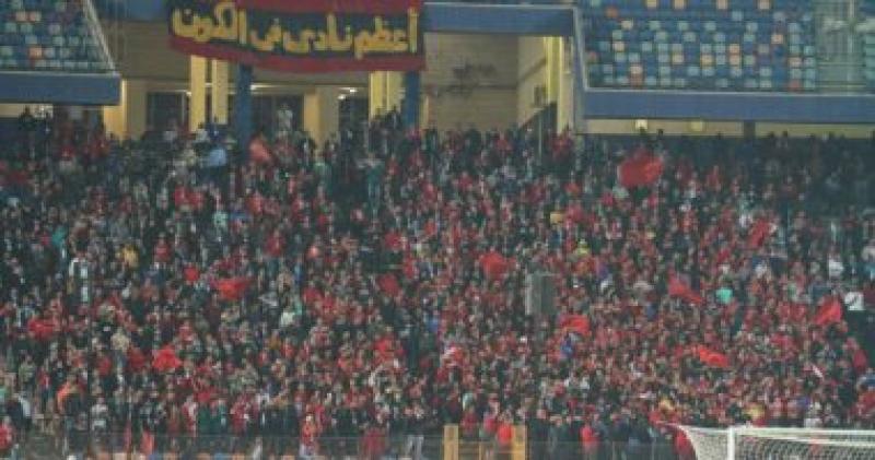 جمهور الأهلى