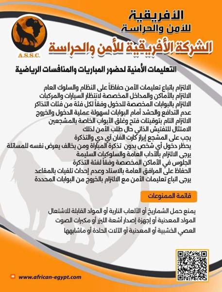 التعليمات 