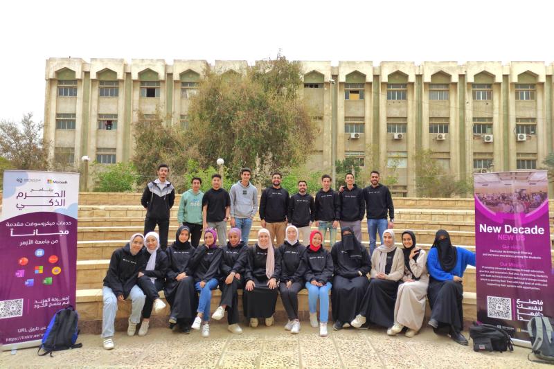فريق MSP ، بجامعة الأزهر