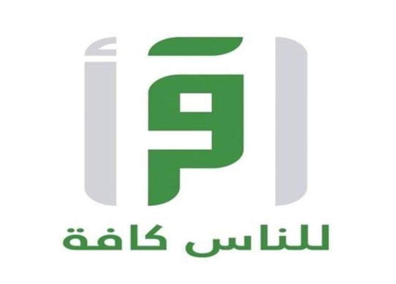 أقرأ 