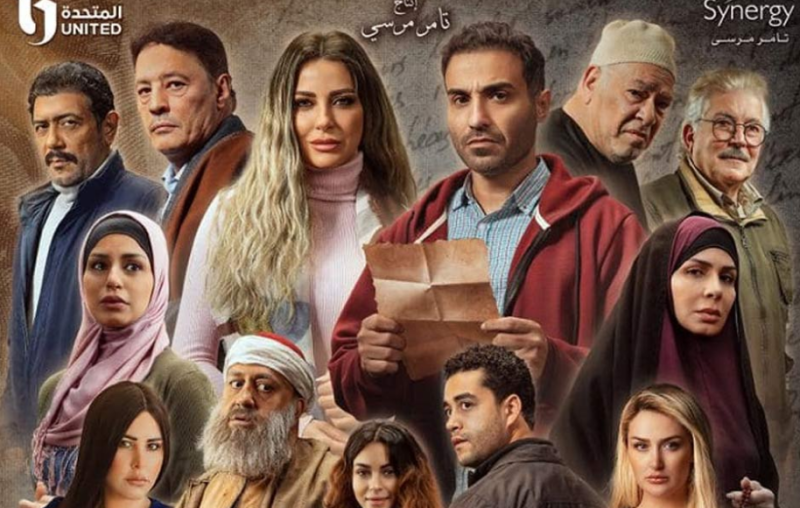 سره الباتع
