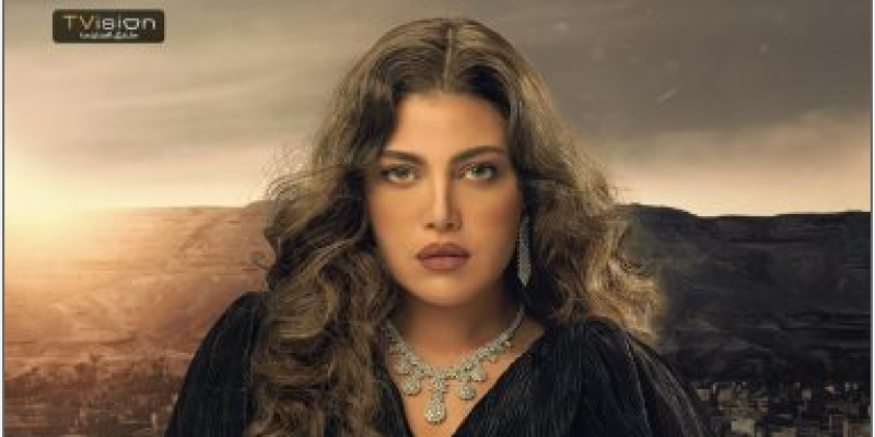 جميلة