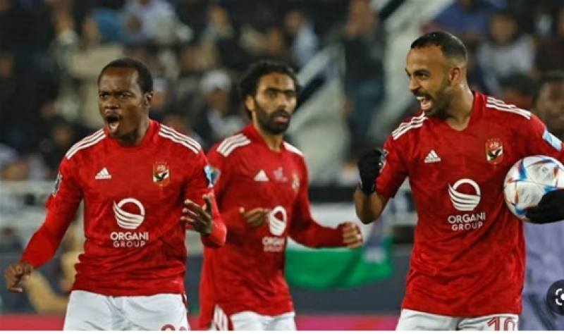 الاهلي