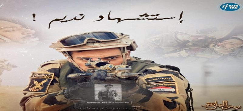 أحمد صفوت 