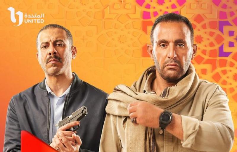 مسلسل حرب بداية 