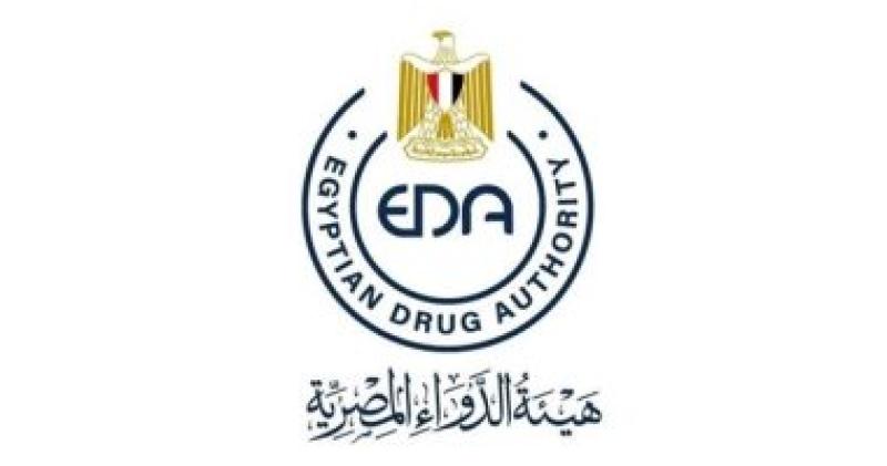هيئة الدواء 