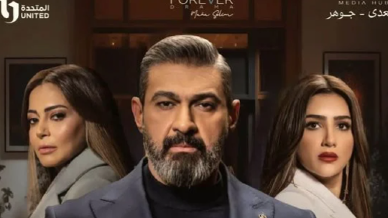 علاقة مشروعة