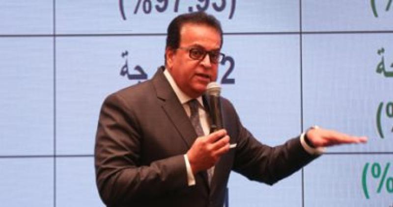 وزير الصحة 