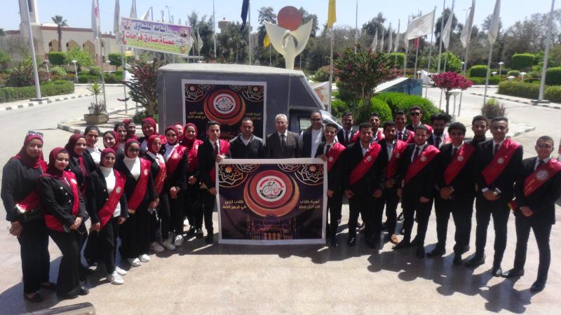 طلاب جامعة المنيا 