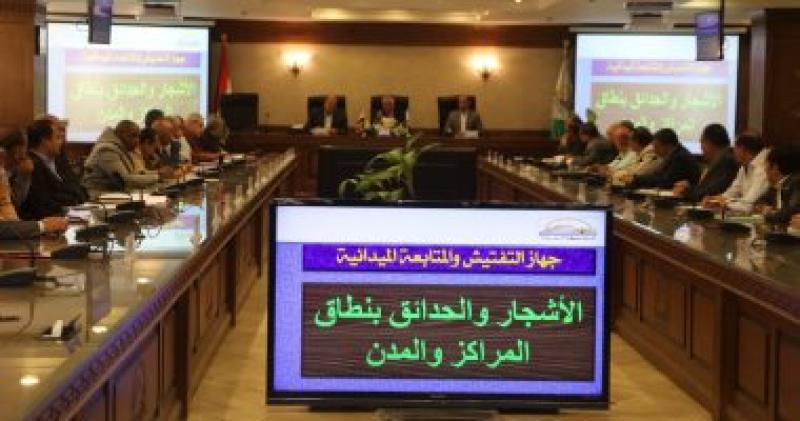 جانب من الاجتماع 