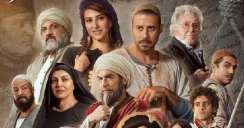 مسلسل سره الباتع