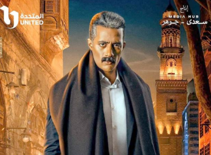 مسلسل جعفر العمدة 