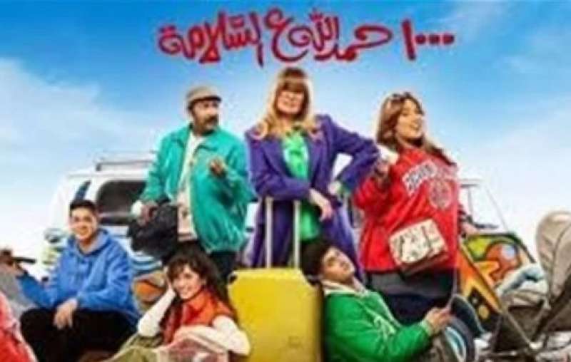 مسلسل 