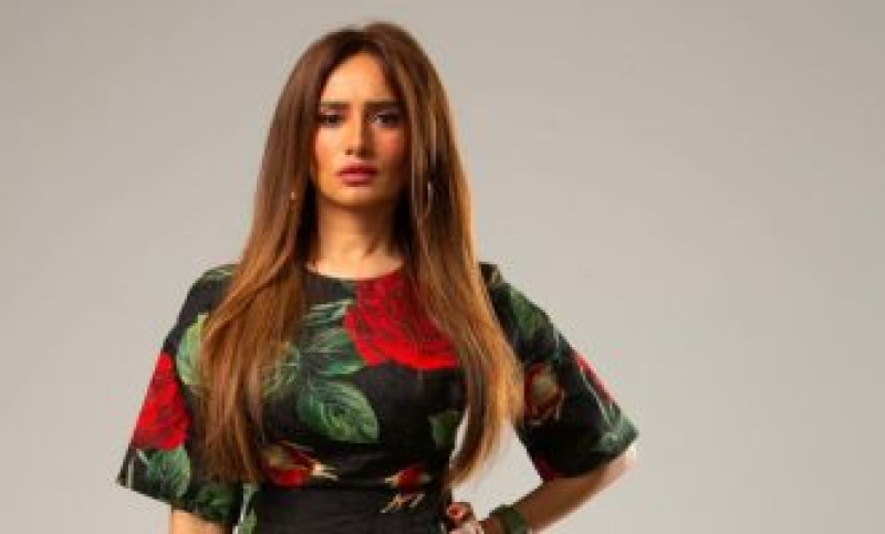 زينة
