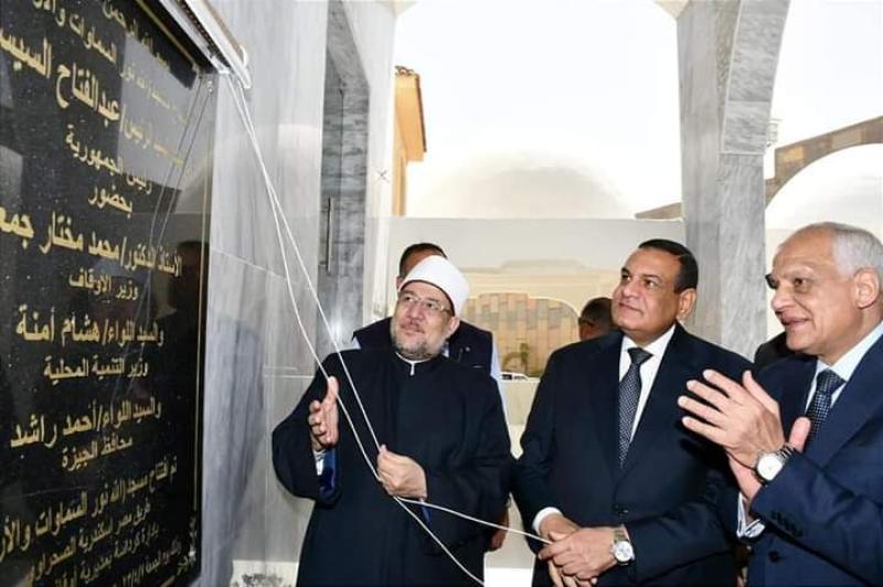 اثناء ازاحة الستاره