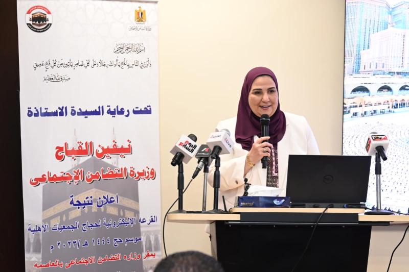 نيفين القباج 
