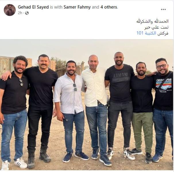 الكتيبة 101