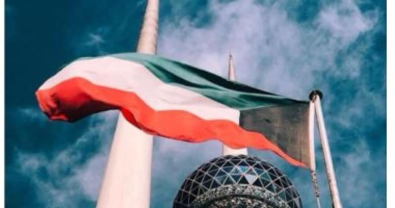 الكويت 
