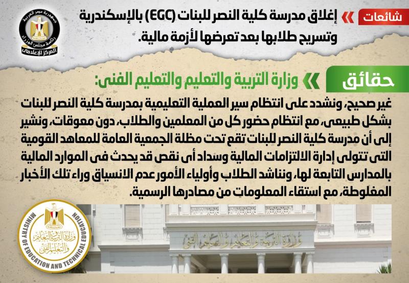 شائعة 
