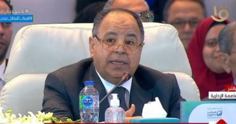 وزير المالية 