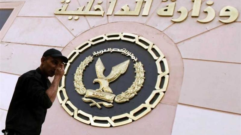 الداخلية 