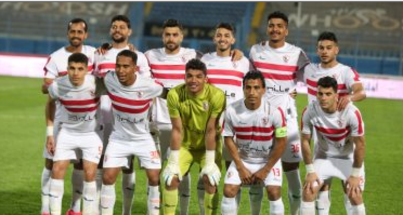 فريق الزمالك