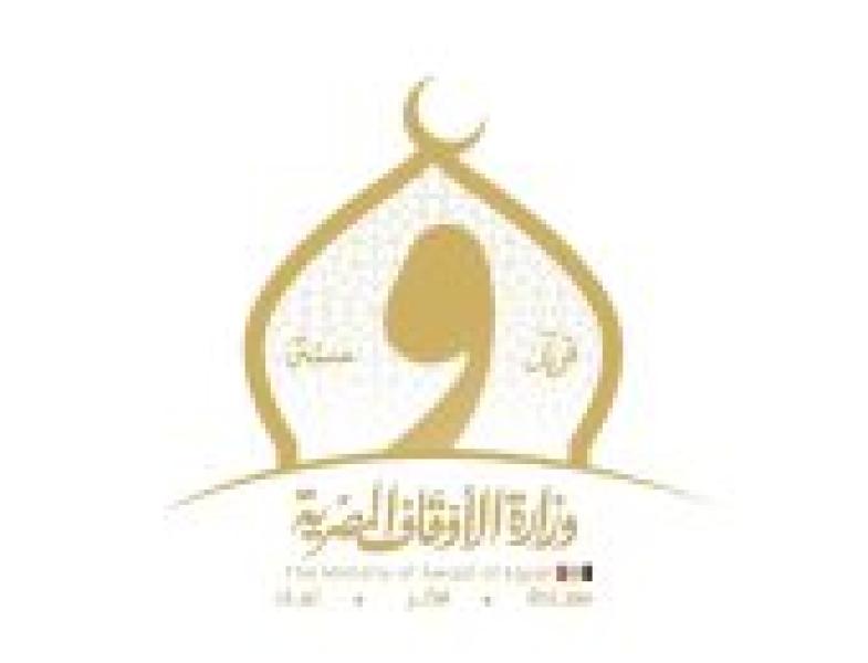 الاوقاف 