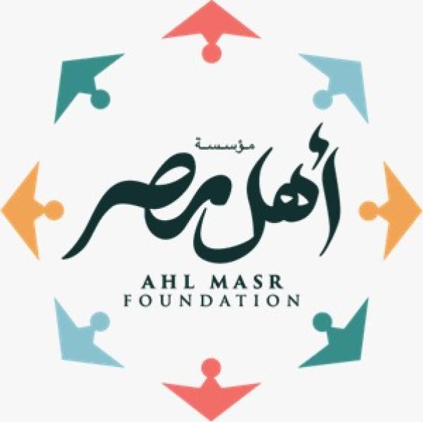 اهل مصر 