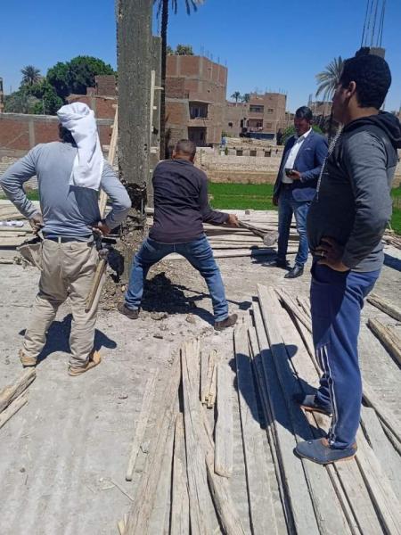 الازاله