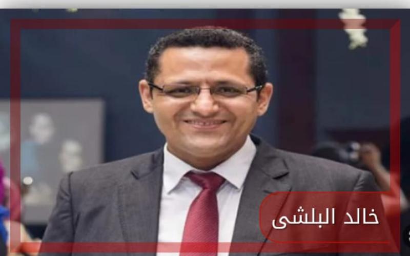 خالد البلشي