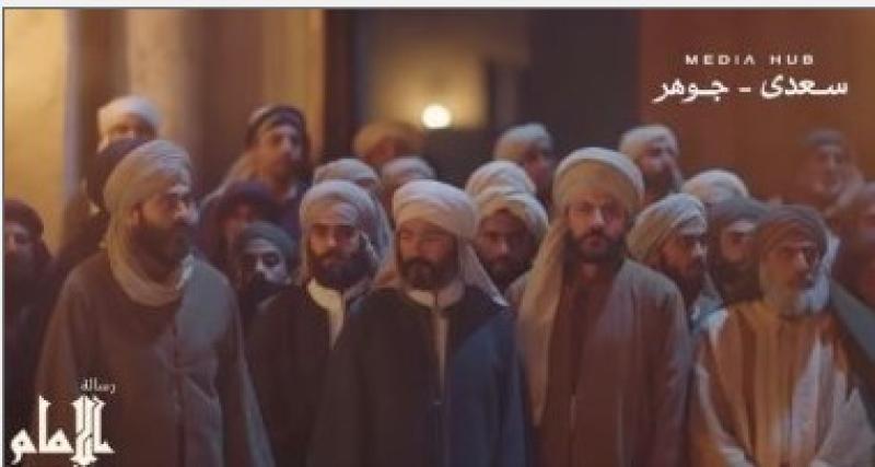 رسالة الإمام