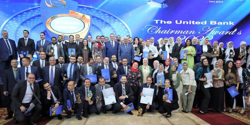 جانب من احتفالية جائزة رئيس المصرف المتحد للتميز