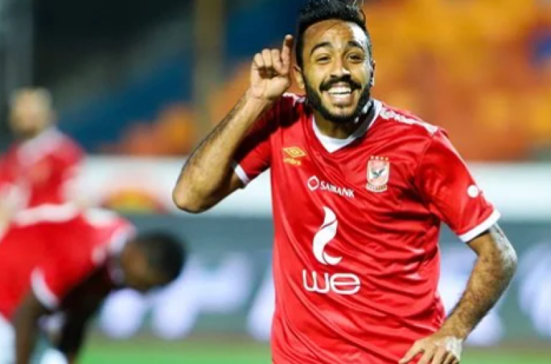 كهربا
