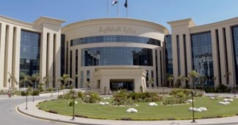وزارة الداخلية