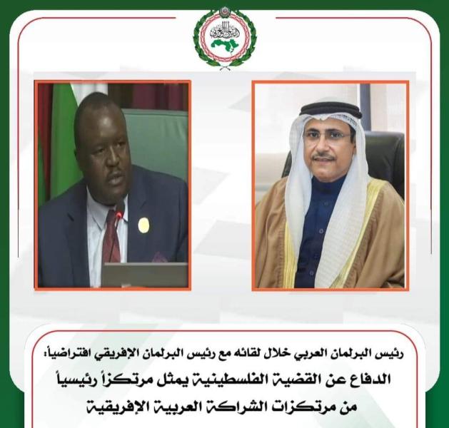 رئيس البرلمان العربي