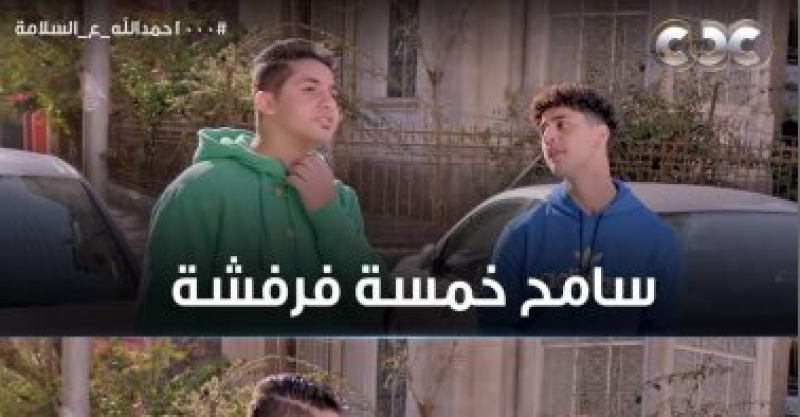 1000حمد الله ع السلامة 