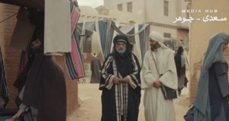 رسالة الإمام