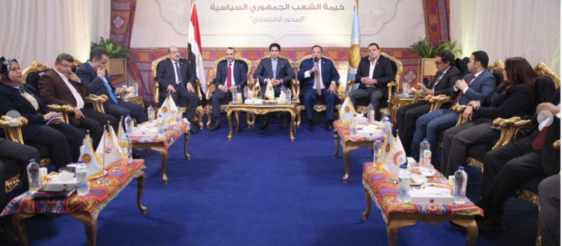 قيادات حزب الشعب الجمهورى