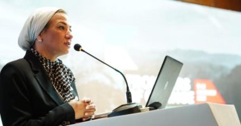 وزيرة البيئة 