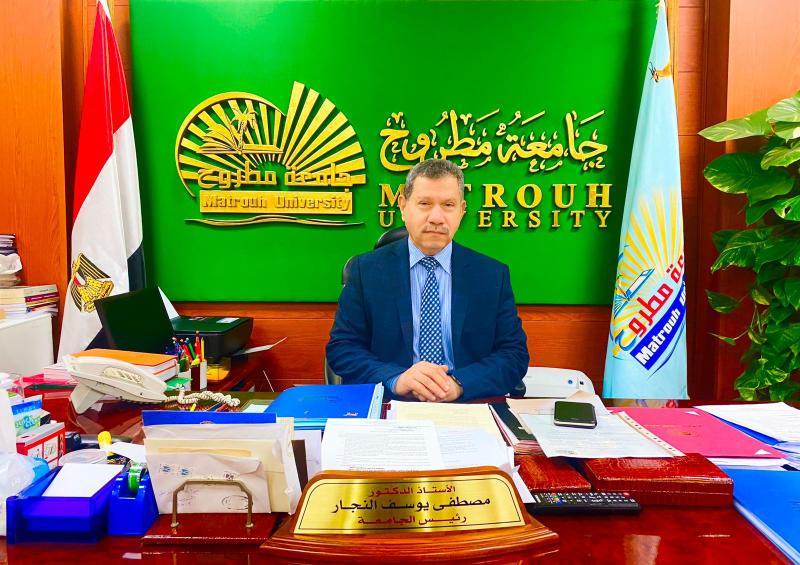رئيس جامعة مطروح