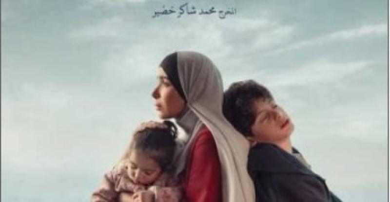 تحت الوصاية