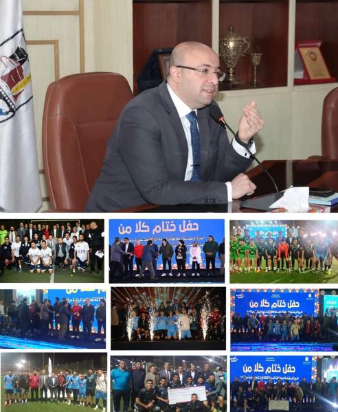 دورات بنى سويف
