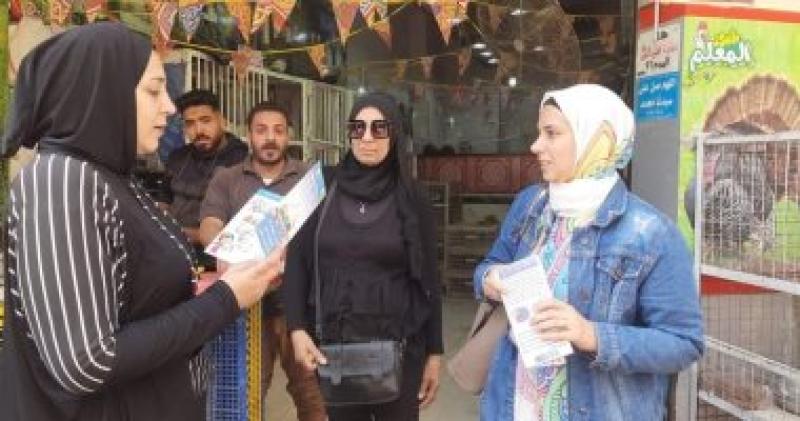 ترشيد استهلاك المياه