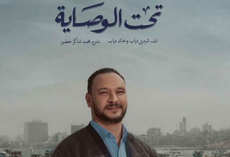 أحمد خالد صالح
