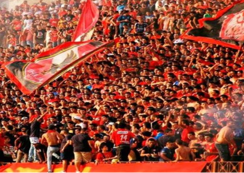 جماهير الأهلي