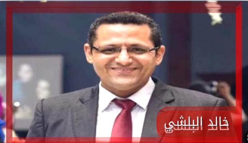 طارق البلشي  
